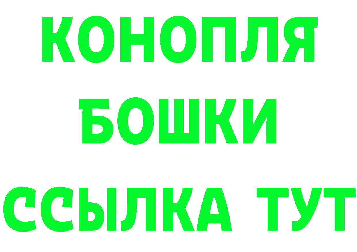 Купить наркотик сайты даркнета состав Мичуринск