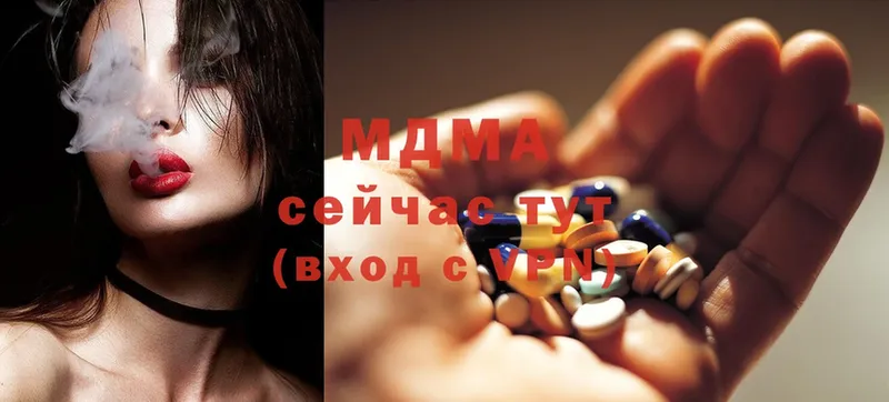 MDMA кристаллы  Мичуринск 