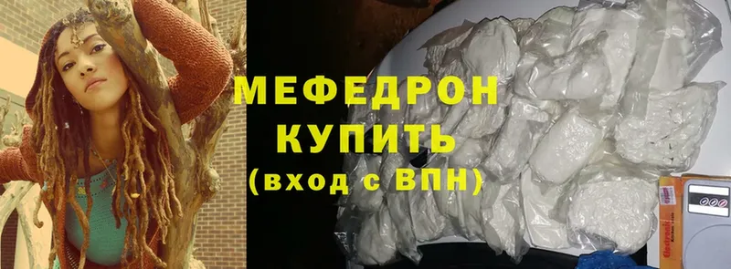 Меф mephedrone  Мичуринск 